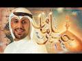 حيدر امامي - علي بوحمد