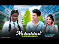 Mohabbat Tujhe Alvida Kali Ladki Ki School Story PRASHANT BEAUTY Ragging Story PRASV Creation
