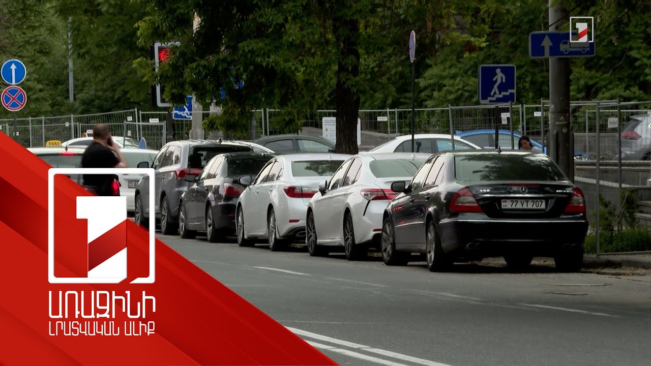 Պետհամարանիշի գողության միջոցով դրամաշորթություն տելեգրամյան ալիքներով. ՆԳՆ-ն նախազգուշացնում է