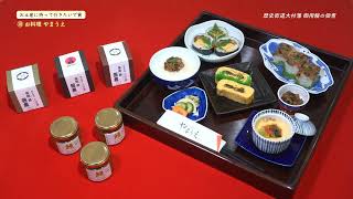 第12回おおむらじげたまグランプリ 10　お土産に持っていきたいで賞　お料理やまうえ「歴史街道 大村藩 御用鰻の佃煮」