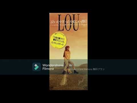LOU　蒼い月の夜 ～Lady In Blue～