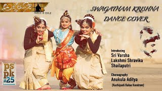 Swagatham krishna Dance cover | Agnyaathavasi tribute song | Singer Niranjana Ramanan