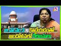 Sathyavathi Rathod Minister Live Satyavathi Rathod Addressing Press Conference At Masab Tank GT