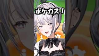 ゲームもクリアできずコメントにもご乱心になるソフィア・ヴァレンタイン#shorts 【にじさんじ/#ソフィア・ヴァレンタイン】#vtuber #にじさんじ#切り抜き