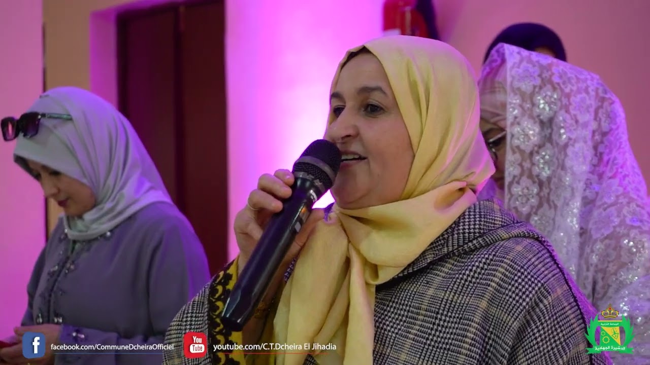 مستفيدات مركز التربية والتكوين تافوكت يحتفلن بالسنة الأمازيغية الجديدة 2974