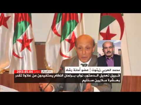 تعليق زيتوت على زيادة أجور ما يسمى بنواب البرلمان