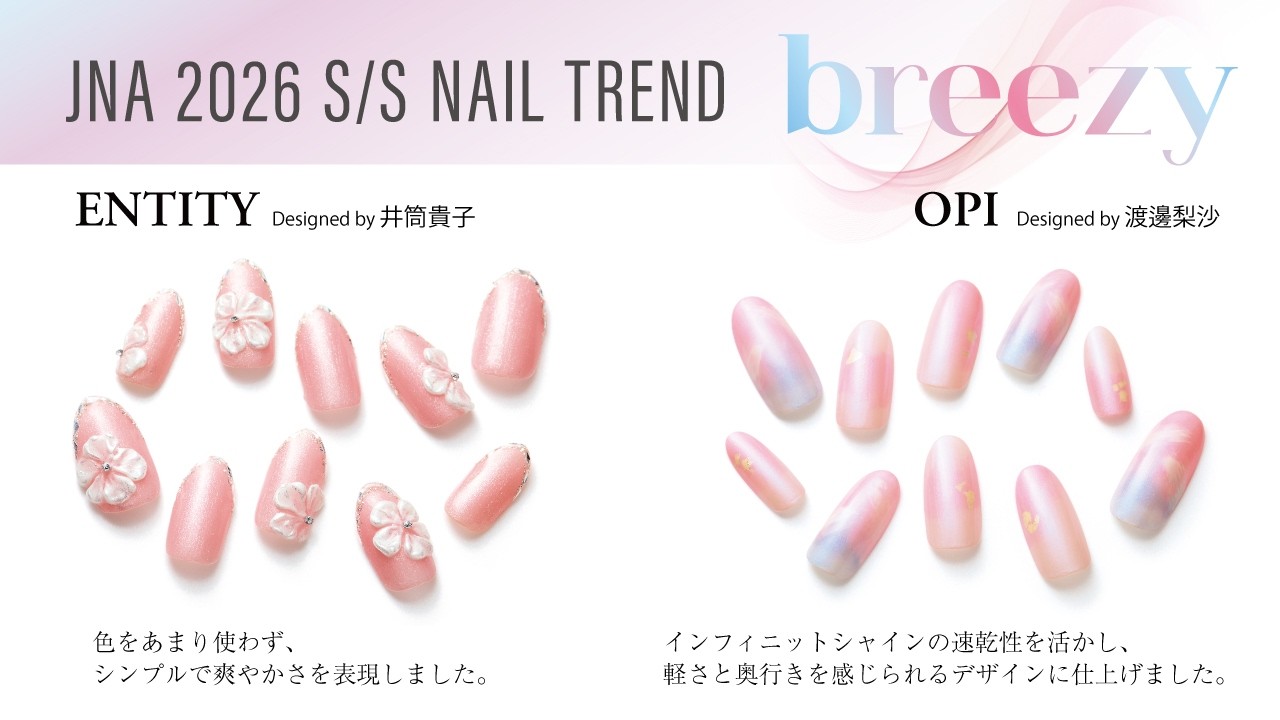 2026年春夏のネイルトレンド『breezy』工程2