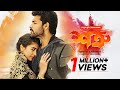 New Tamil Movie Bangla Dubbed Mukunda Shotru শত্রু Varun Tej Pooja Hegde Full HD Cinema