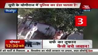Mirzapur के 'डंडेबाज' दारोगा का वीड‍ियो हो रहा वायरल video