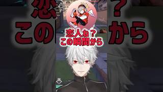 ありさかと記念日でイチャイチャする葛葉【にじさんじ/切り抜き】だるまいずごっど/一ノ瀬/きなこ