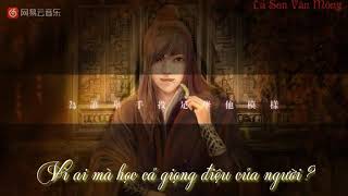Download lagu [VIETSUB] THẢO MỘC - TIẾT HIỂU ĐỒNG NHÂN KHÚC - MA ĐẠO TỔ SƯ mp3
