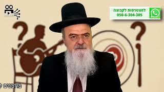 הגאון הרב אהרון בוטבול - הלכה יומית - ג' אב התשפ"ה - חודש אב: האם יש דרך להתיר שמיעת שירים בימים אלו (הרב אהרון בוטבול) - התמונה מוצגת ישירות מתוך אתר האינטרנט יוטיוב. זכויות היוצרים בתמונה שייכות ליוצרה. קישור קרדיט למקור התוכן נמצא בתוך דף הסרטון הגאון הרב אהרון בוטבול - הלכה יומית - ג' אב התשפ"ה - חודש אב: האם יש דרך להתיר שמיעת שירים בימים אלו (הרב אהרון בוטבול) - התמונה מוצגת ישירות מתוך אתר האינטרנט יוטיוב. זכויות היוצרים בתמונה שייכות ליוצרה. קישור קרדיט למקור התוכן נמצא בתוך דף הסרטון