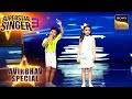 Aaja Sanam पर Avirbhav और Pihu की अदाएं आई सबको पसंद Super