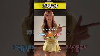 「二択」#柊さくら #姫乃ゆめ 【TaroTV10378】