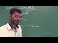 CBSE 8 STATE 8 SCIENCE FRICTION PART 6