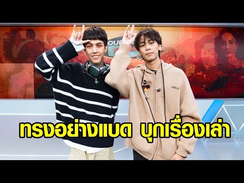 คลิกเพื่อดูคลิปวิดีโอ