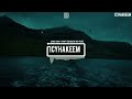 James Young Infinity ICYHAKEEM TRAP REMIX
