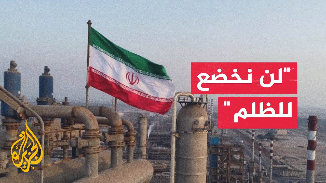 بزشكيان: الإيرانيون سيحبطون مؤامرات العدو عبر الوحدة