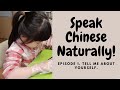 Learn Real Life Chinese Tell Me About Yourself Learn Chinese Conversation For Beginners 学中文