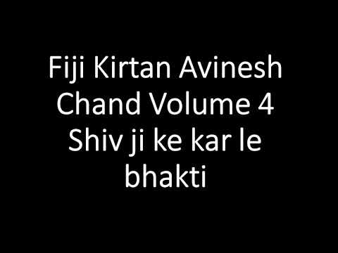 Fiji Kirtan Avinesh Chand Volume 4 Shiv ji ke kar le bhakti