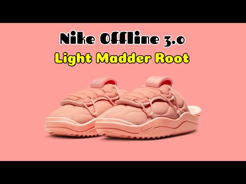 Nike Offline 3.0 LIGHT MADDER ROOT
