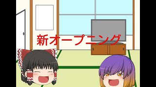 新OP