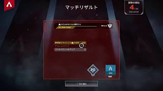 [エイペックス]アプデ確認とルンルンDUO！