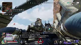 APEX