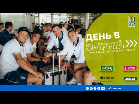 Розетті пояснює правила перед Євро-2024, Лунін про трофей Ліги чемпіонів і матч Німеччина — Україна