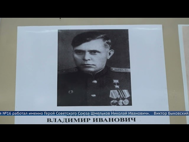 В Ангарском Музее «Победы» запечатлен новый след в истории