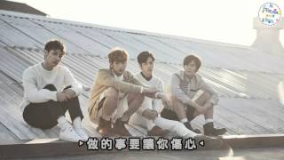 [中字] 中文版 N.Flying - Lonely