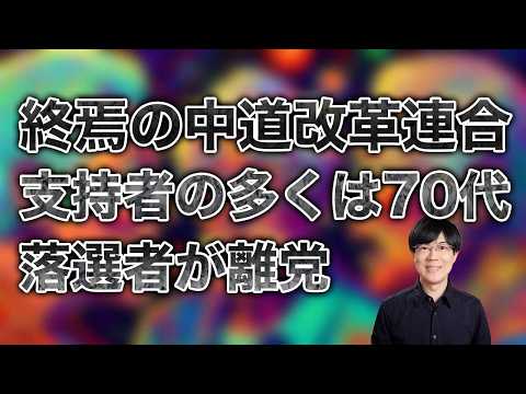 youtube-社会・政治・ビジネス記事2026/02/13 19:00:00