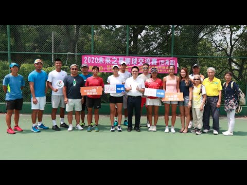 LiHsin Tennis 2020