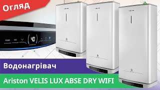 Ariston VELIS LUX PW ABSE DRY WIFI 100 (3700717) - відео 2