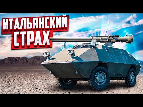 R3 T106 FA САМЫЙ БЕСЯЧИЙ ТАНК в War Thunder