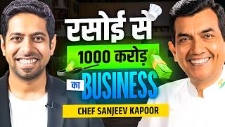 रसोई से 1000 Crore का Business @sanjeevkapoorkhazana