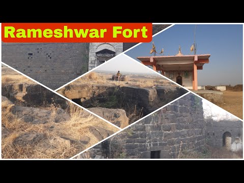 रामेश्वरा डोंगरी किल्ला | भालकी | बिदर | Rameshwara Fort | Bhalki | Bidar |