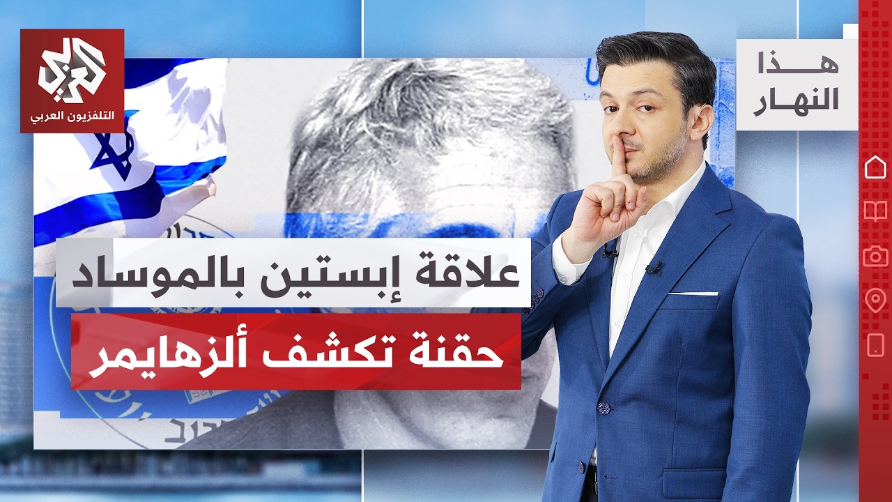 خطاب ترمب احتواء أم حرب، محلل إيراني: لهذا استهدفنا الكويت والبحرين والأردن ?