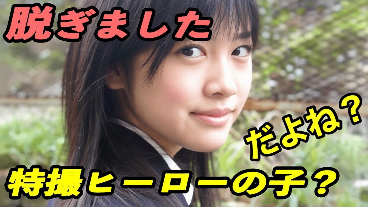 若手女優、泥沼（どろぬま）に沈む中で、さらけ出した《本性》