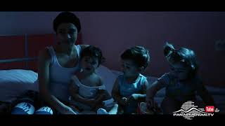 Անհասցե ծնվածները, Սերիա 280 Այսօր 22:30 / Born without address / Anhasce tsnvatsner