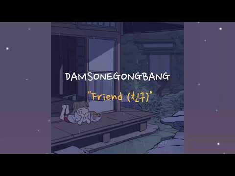 [ Lyrics ] Damsonegongbang - Friend ( 친구) 💕  [HAN/ROM/INDONESIA]