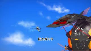 【C94】ストラトスシルフ アステリズム 体験版頒布告知PV