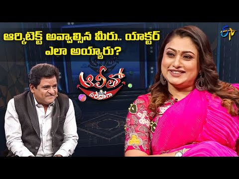 How actress Malavika has become an actor though she wanted to be an architect? | Alitho Saradaga