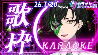 【歌枠】まだ歌えるからまだ歌う!!【マスクドウェイダー/MASKED WAYDER】
