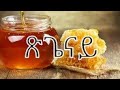 Tsigenay Mekseb Alem OFFICIAL AUDIO Eritrean Music 2020