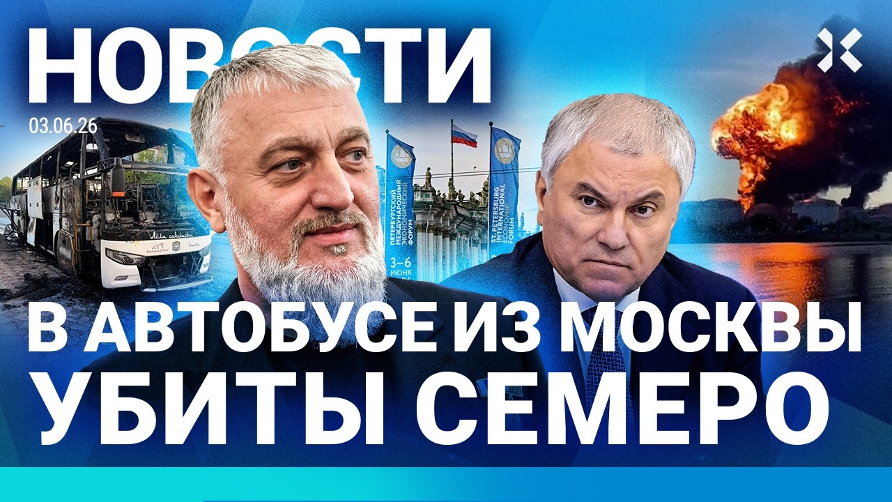 ⚡️НОВОСТИ | ПЕТЕРБУРГ В ОГНЕ | МОСКВА БЕЗ БЕНЗИНА | АТАКОВАН АЭРОПОРТ | УДАР П