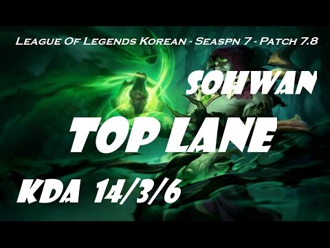 Top Lane - JAG SoHwan Vladimir vs Kennen Patch 7.8 - League Of Legends Korean Ranked Challenge