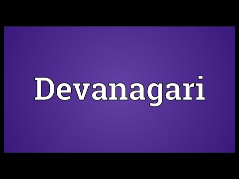 Devanagari Meaning
