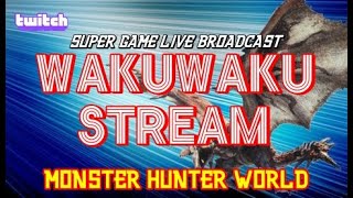 わくわくアーカイブ#4 wakuwaku-archives#4【Monster Hunter World】4/23/2020 Twitch