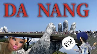 다낭 여행 브이로그 | 진짜 여행은 2일차부터 시작 🇻🇳